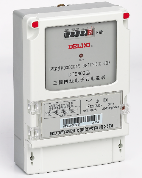 DTS606、DSS606型三相電子式電能表