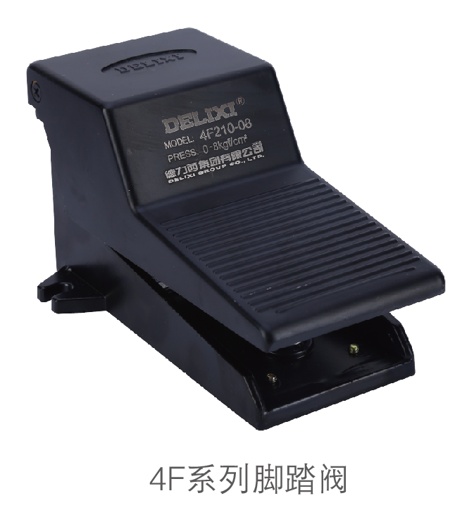 FV320、420 系列腳踏閥